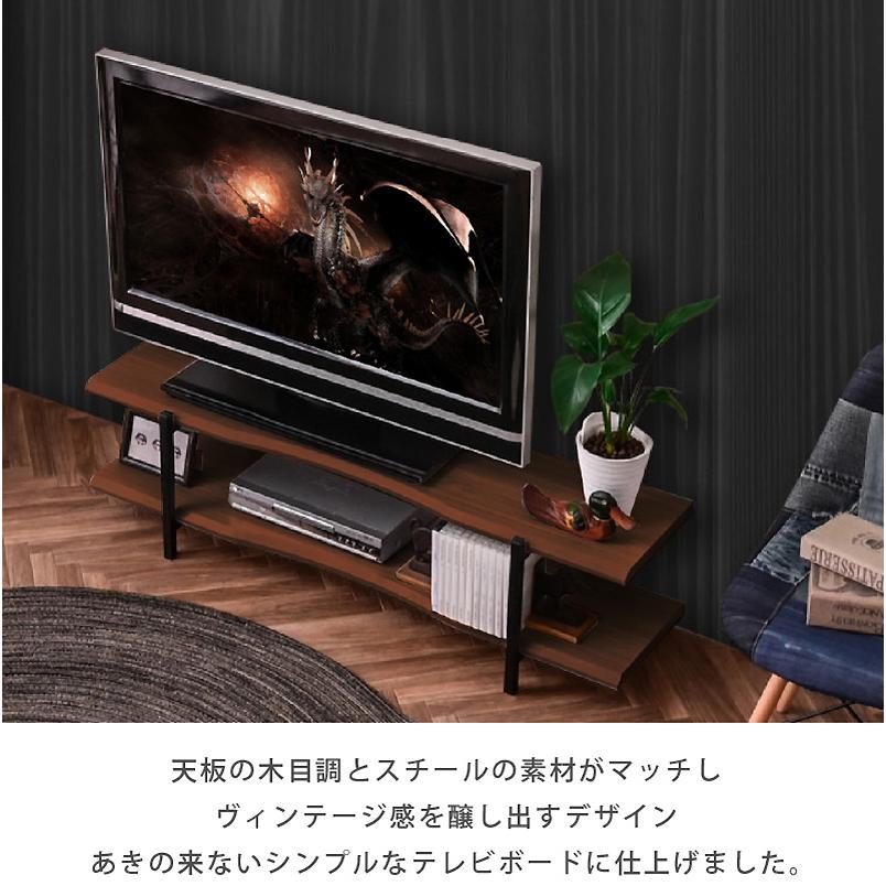 ARTTOWN テレビボード テレビ台 AVラック TVボード ローボード 幅120