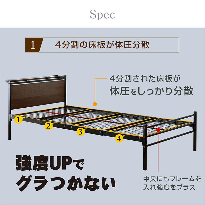 エアーアート 三つ折りマット1枚付 二段ベッド 2段ベッド 親子ベッド ロータイプ スチール ベッド下収納 宮棚 コンセント付き ムーンZZ -ARTの画像