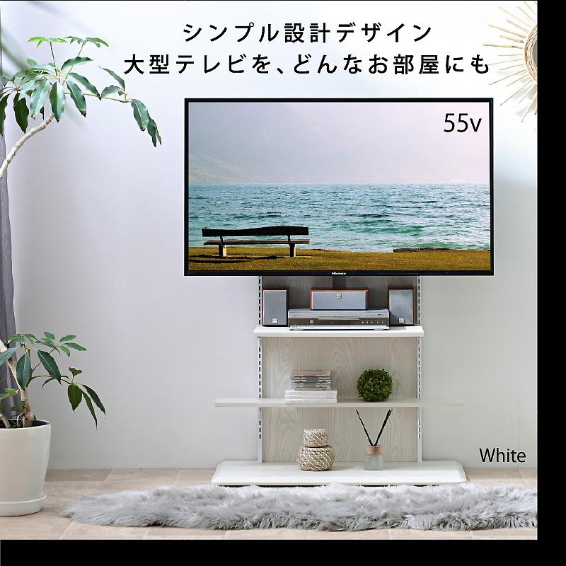 ARTTOWN テレビスタンド 壁寄せ テレビ台 高さ調整 32〜65インチ ハイ
