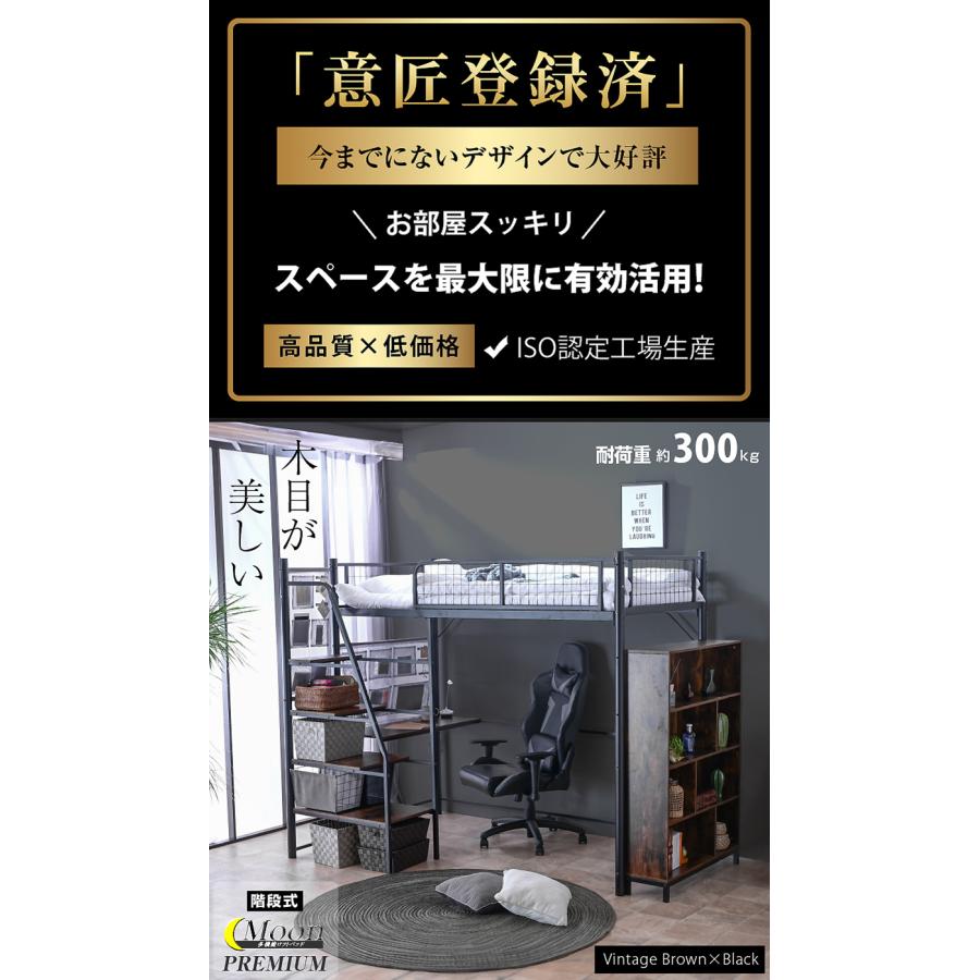 ARTTOWN 画期的 階段式 ロフトベッド 机付き 木製 本棚付 収納ポケット