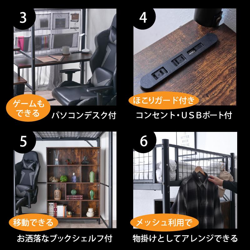 ARTTOWN 画期的 階段式 ロフトベッド 机付き 木製 本棚付 収納ポケット