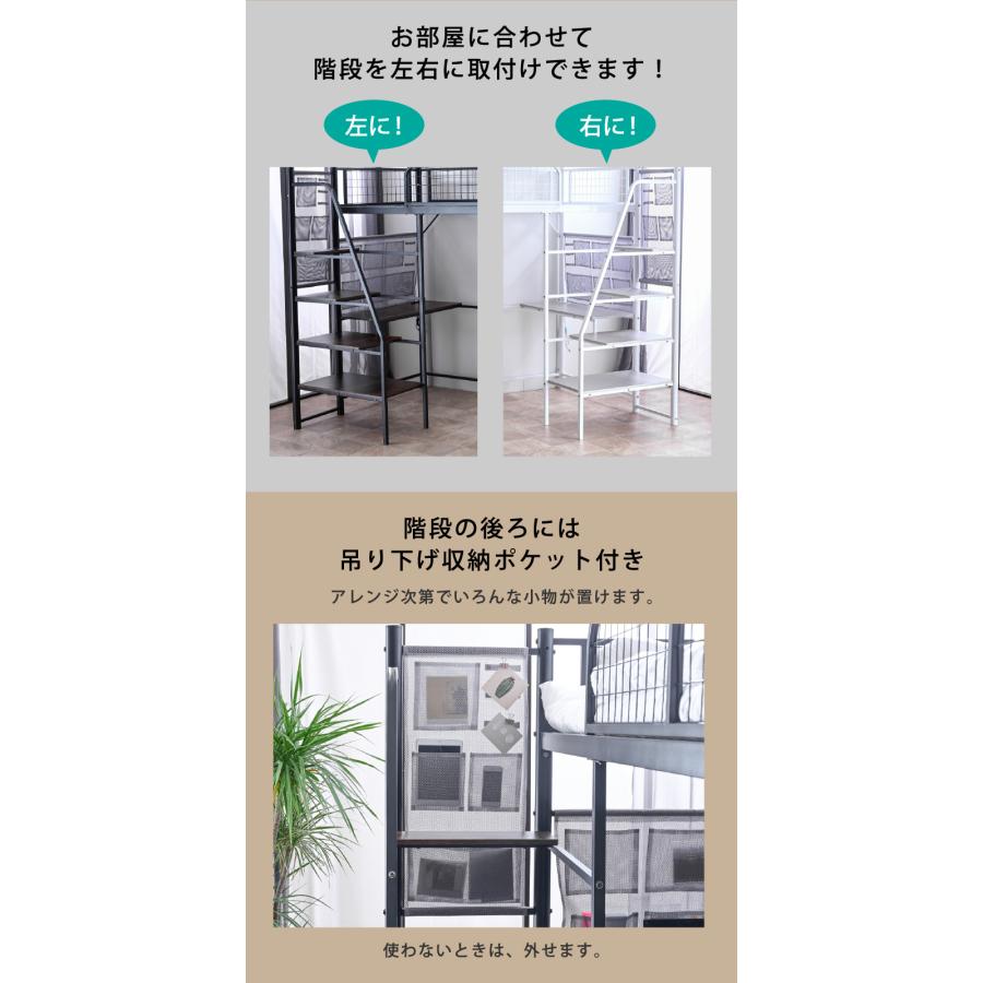 ARTTOWN 画期的 階段式 ロフトベッド 机付き 木製 本棚付 収納ポケット