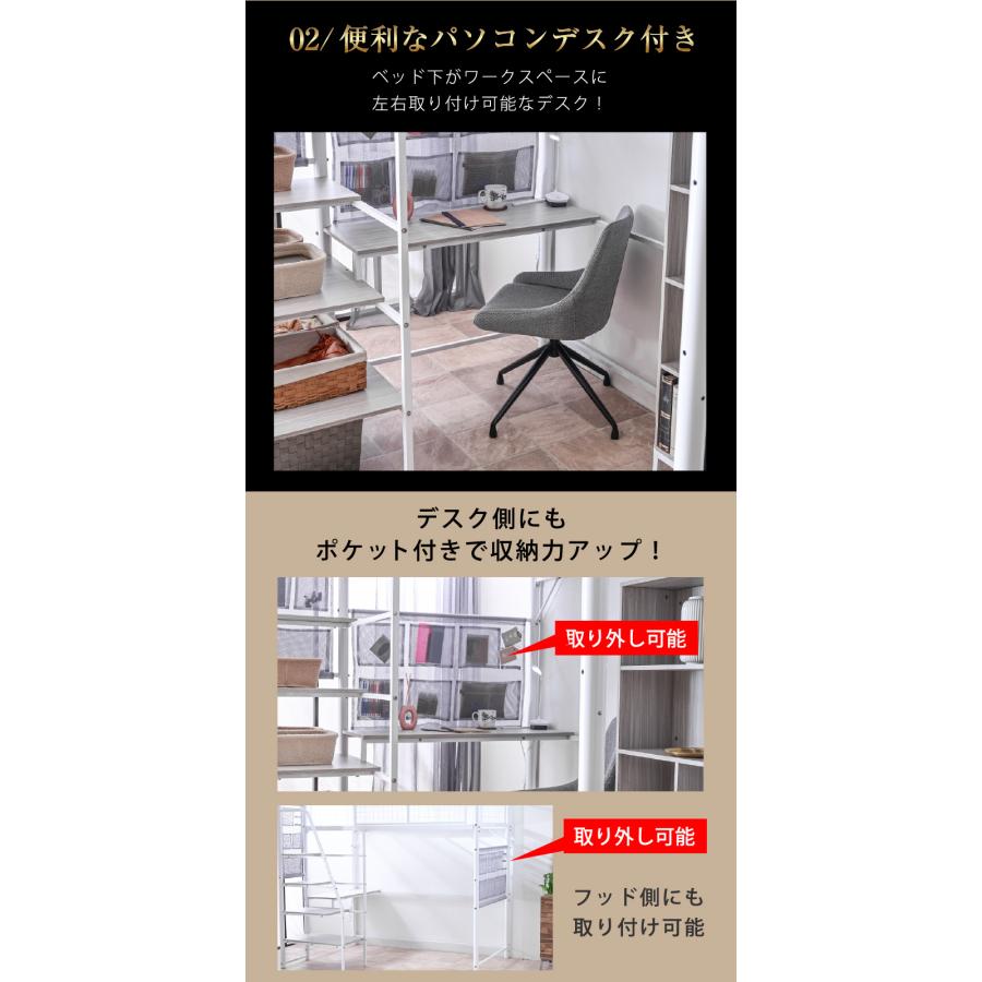 ARTTOWN 画期的 階段式 ロフトベッド 机付き 木製 本棚付 収納ポケット