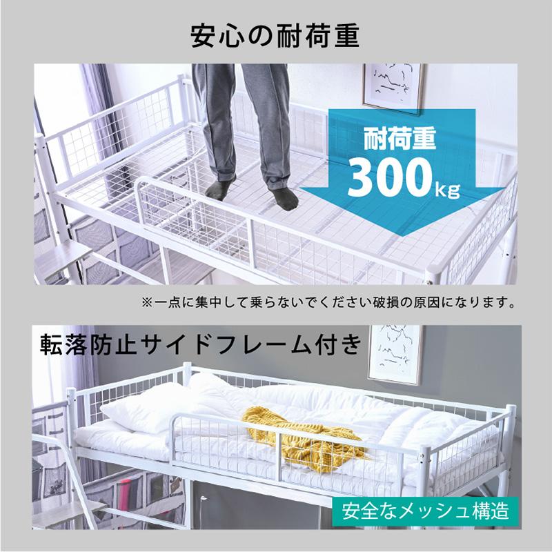 ARTTOWN 画期的 階段式 ロフトベッド 机付き 木製 本棚付 収納ポケット