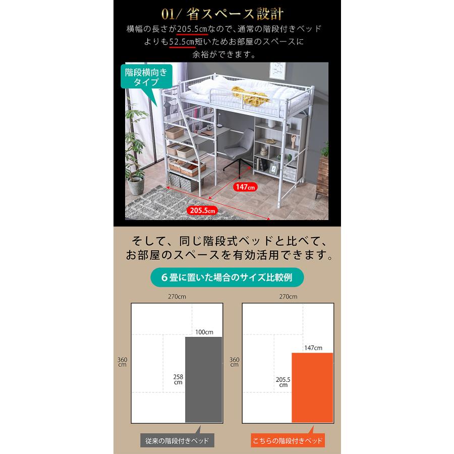 ARTTOWN 画期的 階段式 ロフトベッド 机付き 木製 本棚付 収納ポケット