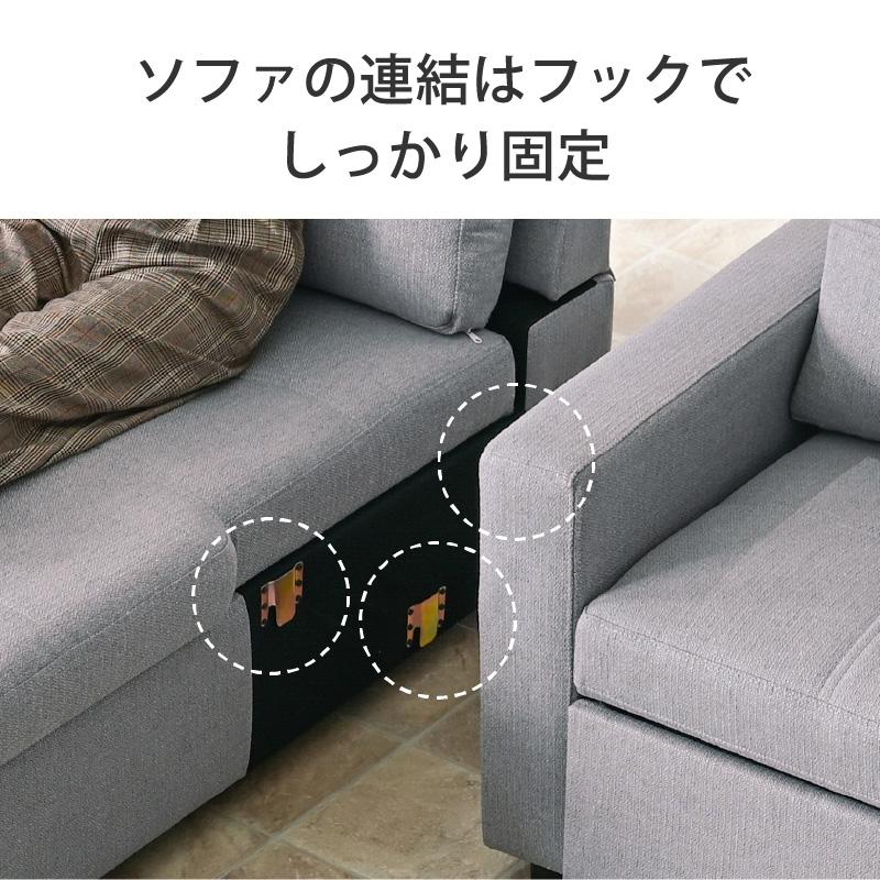テーブル付3WAYソファベッド＜3人掛け・クッション付・ドリンク