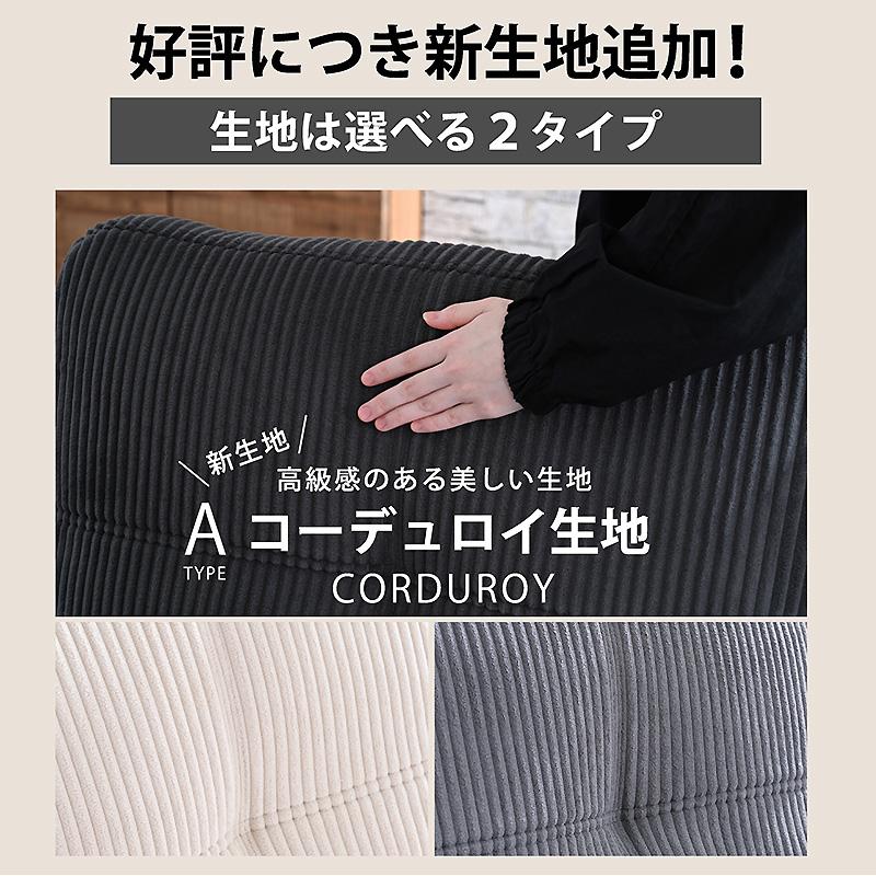 ARTTOWN ソファー 3WAY ソファ 収納付き 座面が深い 分離可能 カウチ