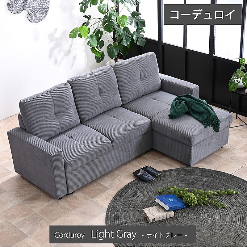 ARTTOWN ソファー 3WAY ソファ 収納付き 座面が深い 分離可能 カウチ