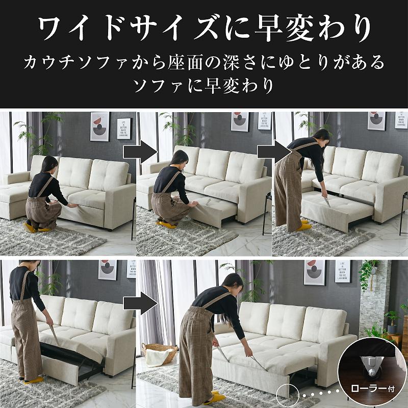 ARTTOWN ソファー 3WAY ソファ 収納付き 座面が深い 分離可能 カウチ