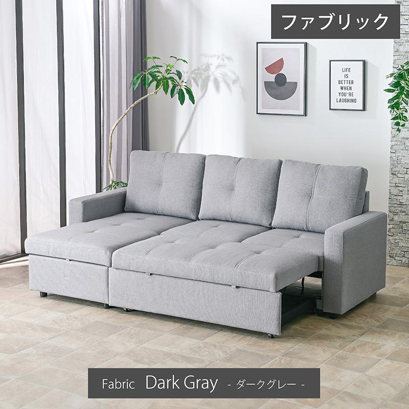 ARTTOWN ソファー 3WAY ソファ 収納付き 座面が深い 分離可能 カウチ