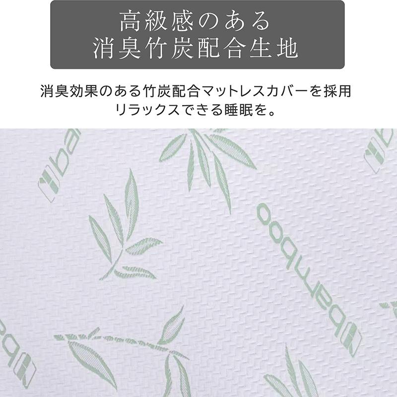 画期的 マットレス シングルサイズ プロファイル 加工 両面仕様 凸凹 12cm エコテックスISO工場生産 硬め 竹炭カバー ねるん -ART_5