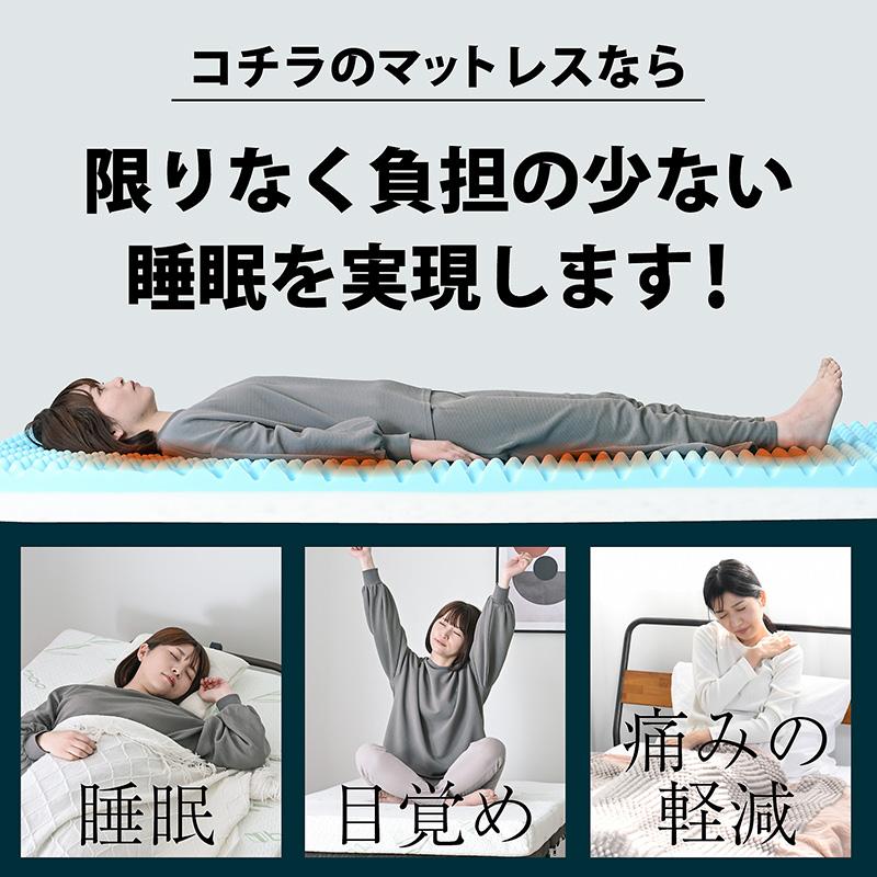 画期的 マットレス シングルサイズ プロファイル 加工 両面仕様 凸凹 12cm エコテックスISO工場生産 硬め 竹炭カバー ねるん -ART_8