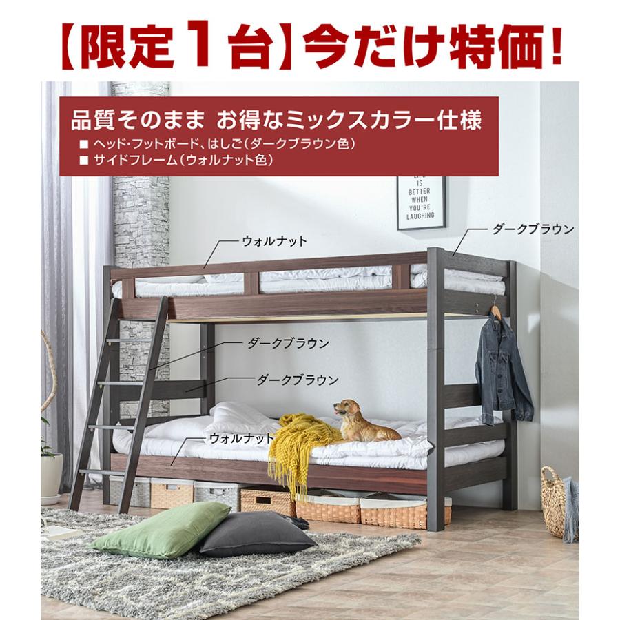 ARTTOWN 二段ベッド 2段ベッド ロータイプ コンパクト 分離 分割