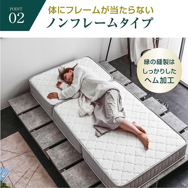 ART ポケットコイル 三つ折り マットレス シングル セミダブル ART ポケットコイル 三つ折り マットレス シングル セミダブル