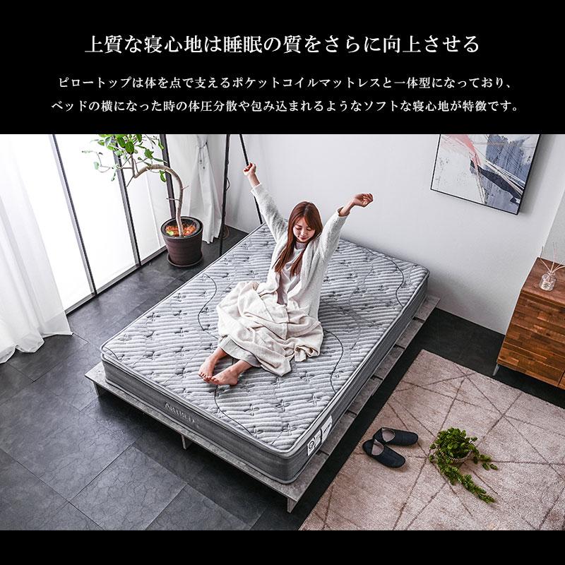 ART ダブルサイズ 高級 固め 硬め ピロートップ付き ポケット