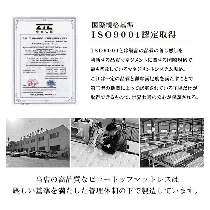 ARTTOWN クイーンサイズ 高級 固め 硬め ピロートップ付き ポケット