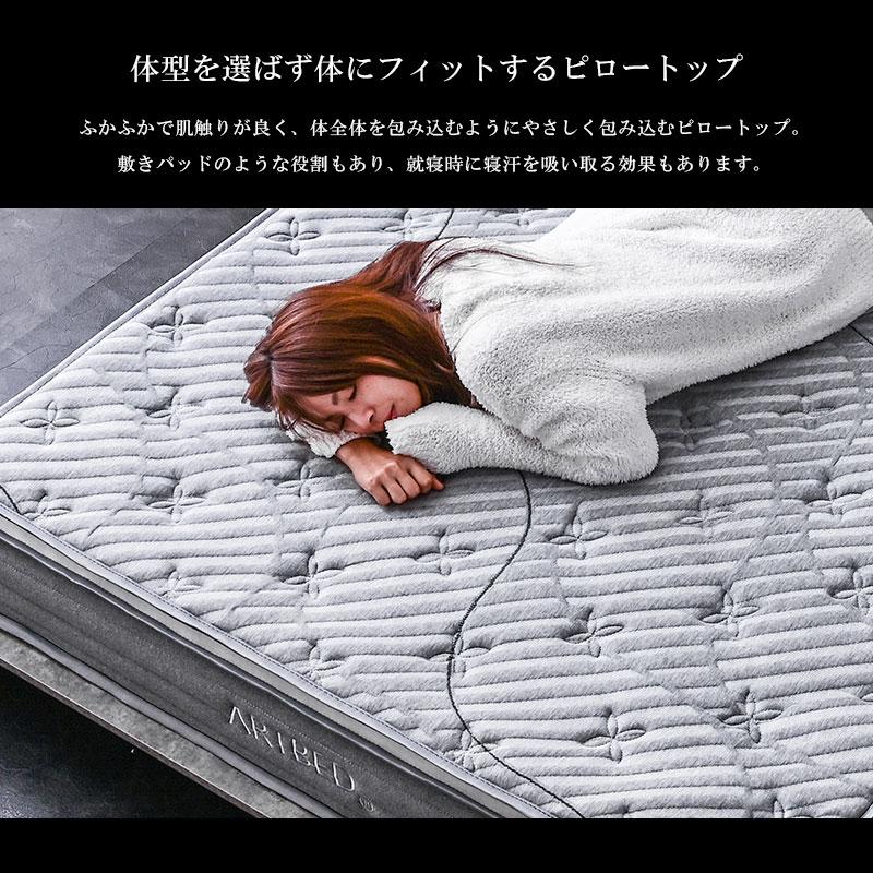 ART クイーンサイズ 高級 固め 硬め ピロートップ付き ポケット ART クイーンサイズ 高級 固め 硬め ピロートップ付き ポケット