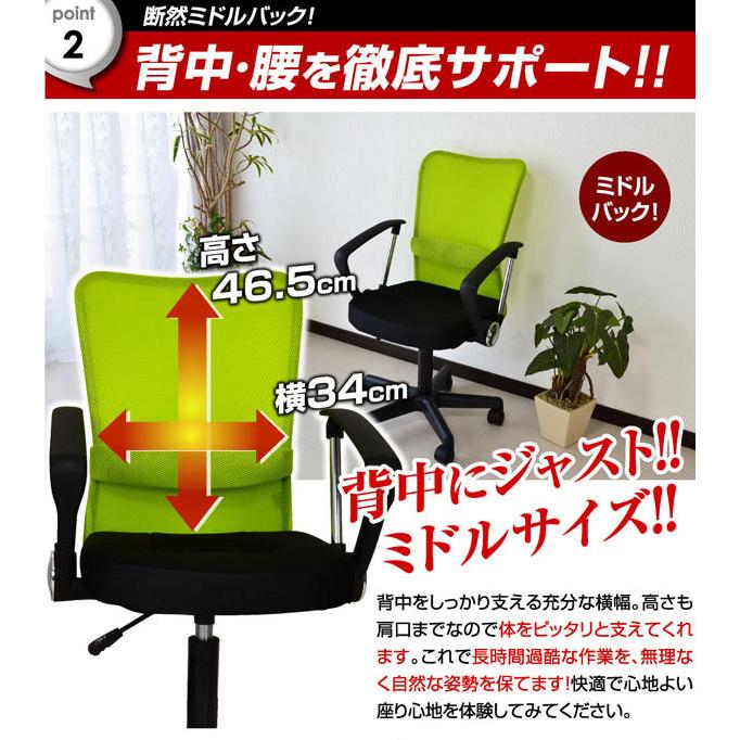 不二貿易（Fuji Boeki） メッシュ チェア パソコンチェア オフィス