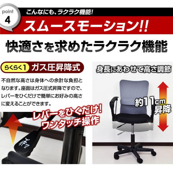 不二貿易（Fuji Boeki） メッシュ チェア パソコンチェア オフィス