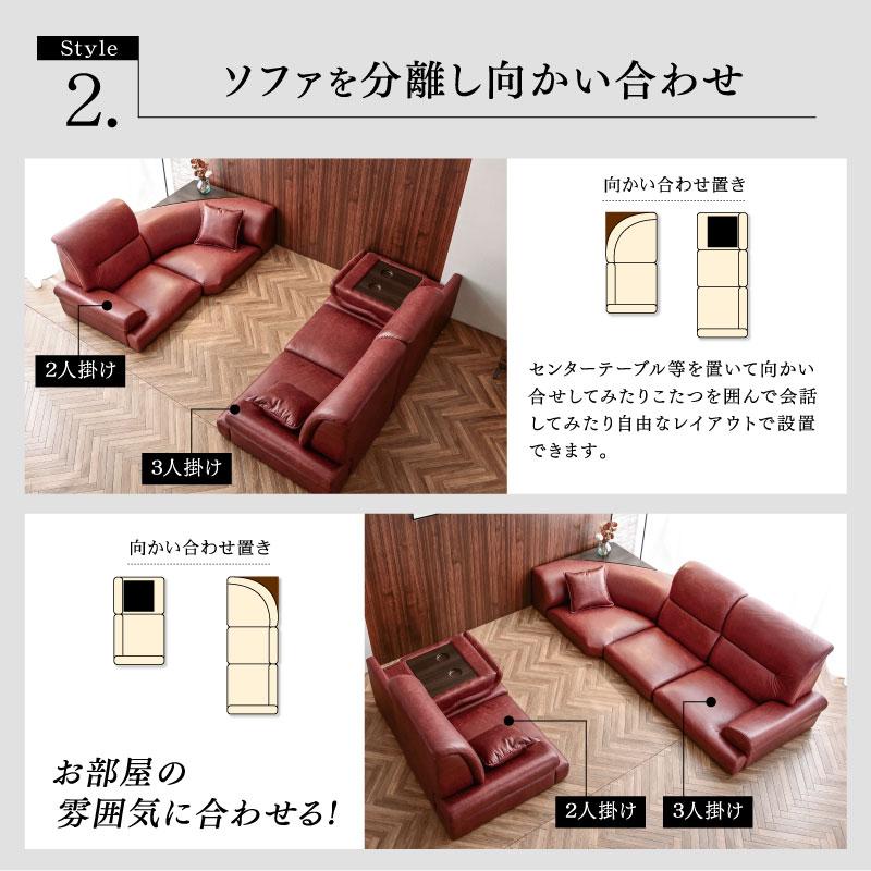 ソファー ソファ ローソファー レザーファブリック フロアソファ コーナーソファー l字 sofa ロータイプ こたつ ごろ寝ソファー ゾロ ZORO｜luckykagu｜16