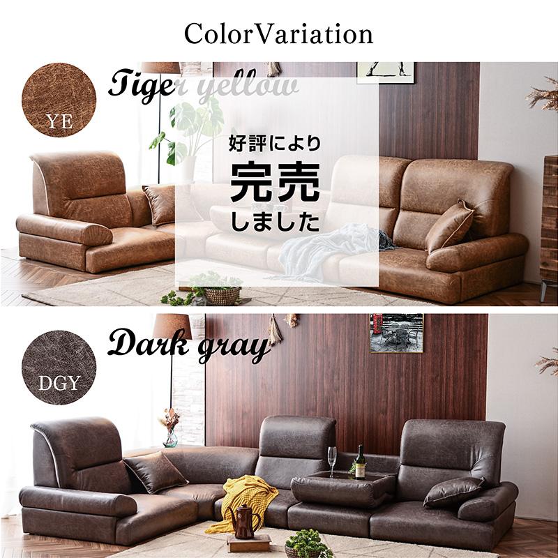 ARTTOWN ソファー ソファ ローソファー レザーファブリック フロア