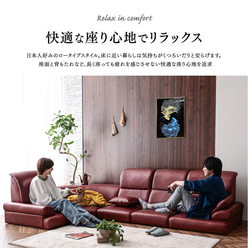 ソファー ソファ ローソファー レザーファブリック フロアソファ コーナーソファー l字 sofa ロータイプ こたつ ごろ寝ソファー ゾロ ZORO｜luckykagu｜07