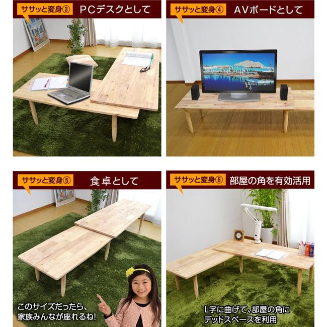 不二貿易 ローテーブル センターテーブル 折りたたみ ツイン