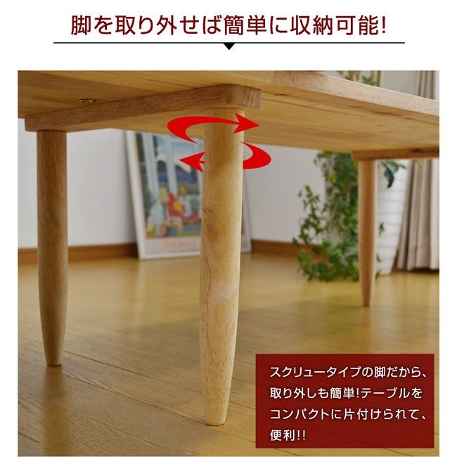 不二貿易 ローテーブル センターテーブル 折りたたみ ツイン 不二貿易 ローテーブル センターテーブル 折りたたみ ツイン