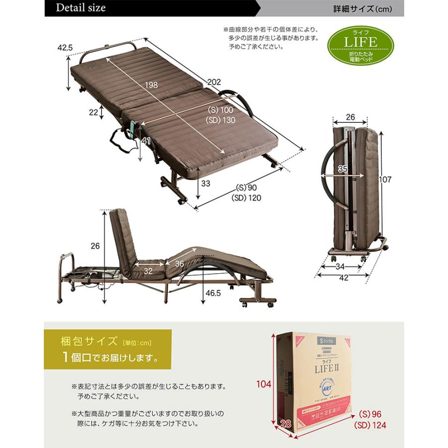 ART 折りたたみベッド セミダブルベッド 電動ベッド 介護 向け ART 折りたたみベッド セミダブルベッド 電動ベッド 介護 向け