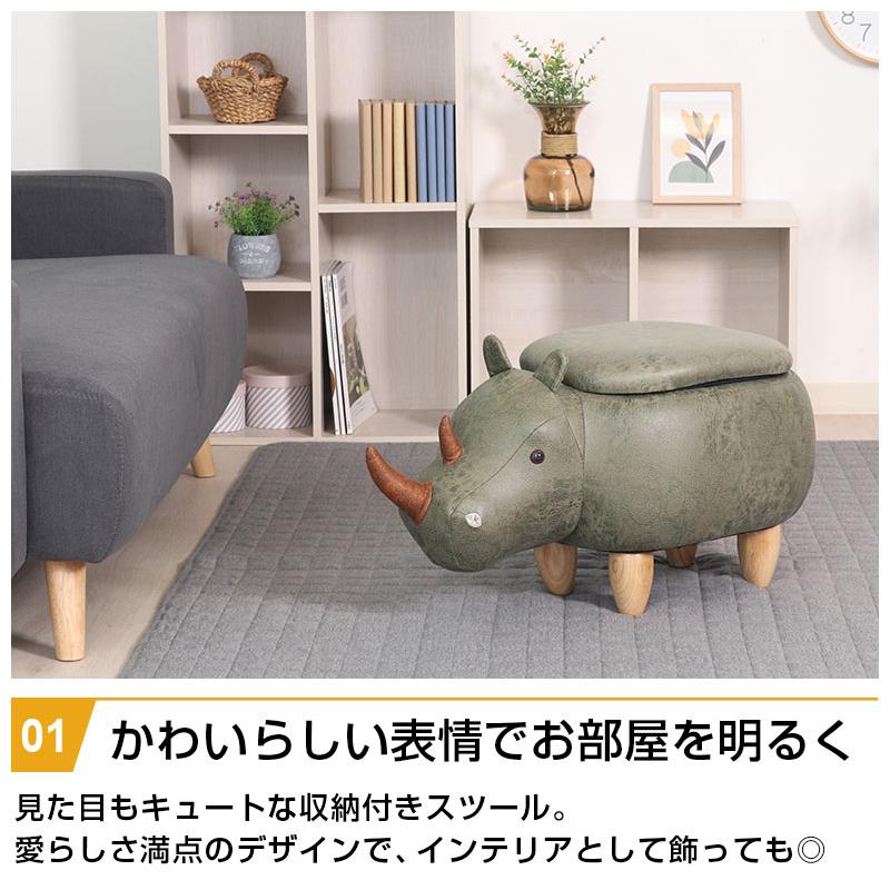 ビッグアニマルスツール サイ 収納付き 天然木 木製 幅67cm 耐荷重80kg