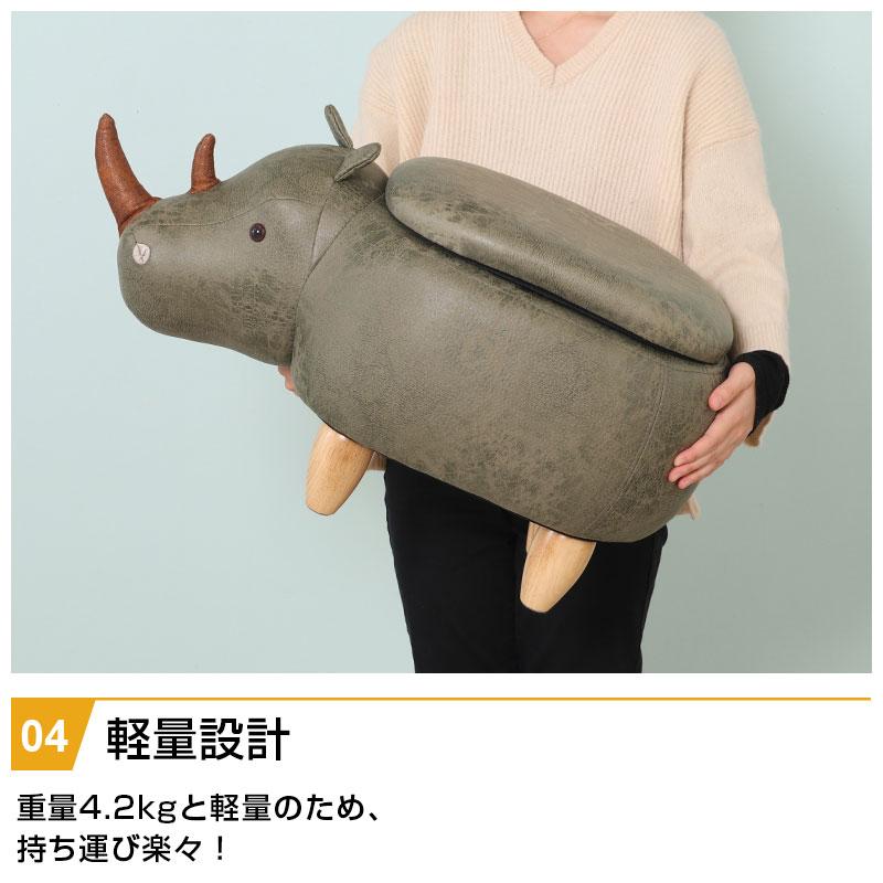 ビッグアニマルスツール サイ 収納付き 天然木 木製 幅67cm 耐荷重80kg