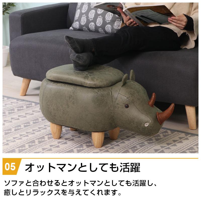 ビッグアニマルスツール サイ 収納付き 天然木 木製 幅67cm 耐荷重80kg