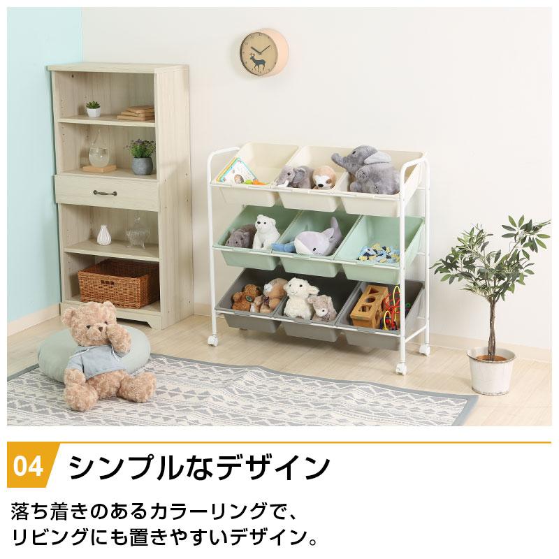 木製ラック 9マス キャスター付き キッズラック 9マス キャスター付き 幅90cm 引出し 3段 大容量 キッズ