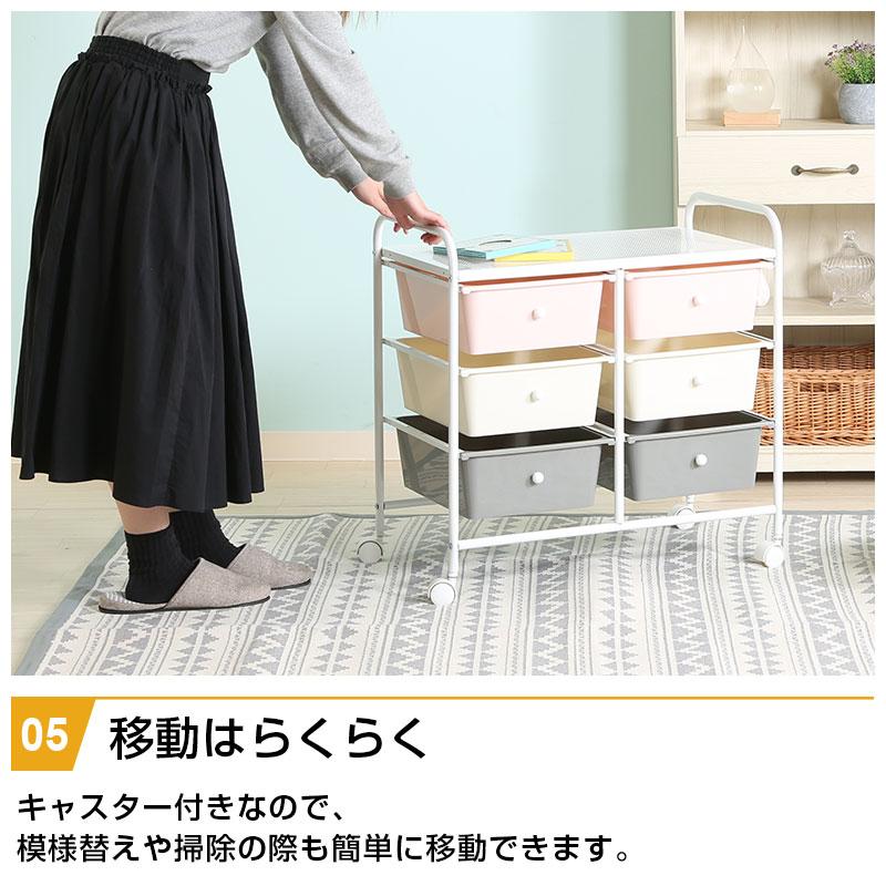 キッズラック 6マス キャスター付き 幅63cm 引出し 3段 大容量 キッズ