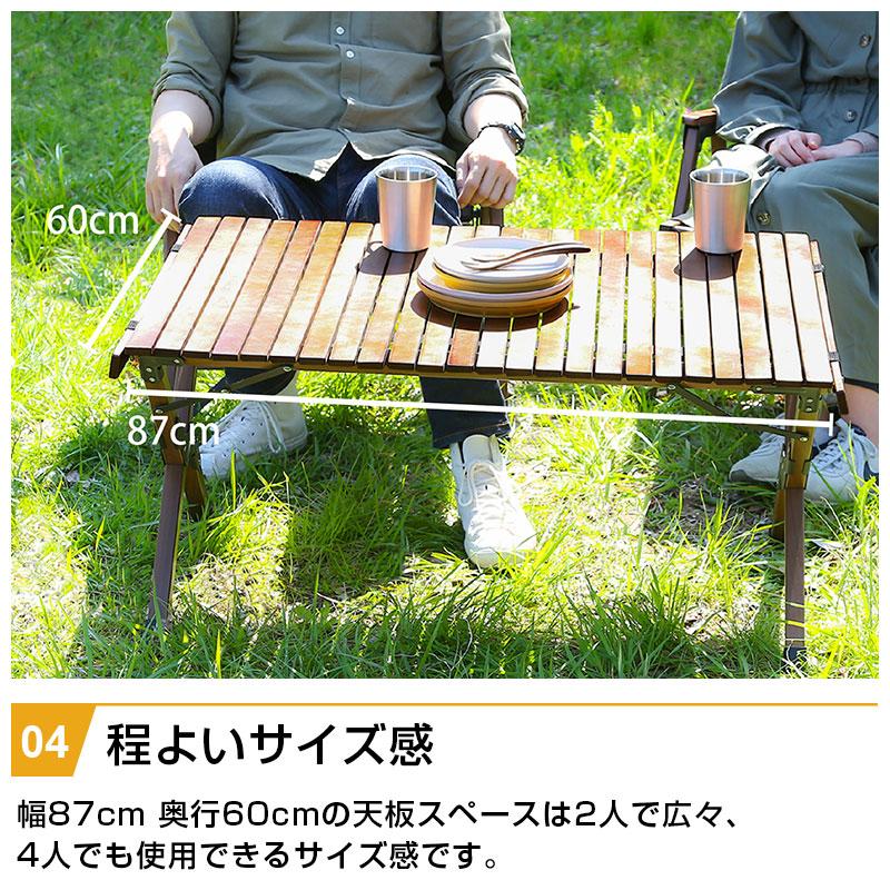 ドイツ製天然木ローテーブル 幅90cm 折りたたみ式 木製 ビーチ材 軽量