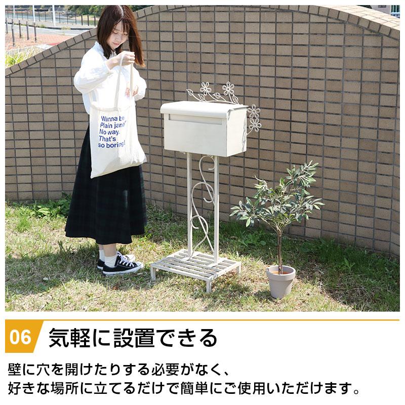 メールボックス フラワー 置き型 棚付き A4サイズ対応 ポスト 大容量