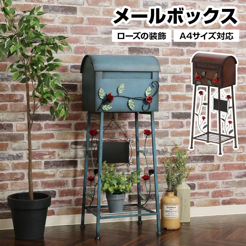 メールボックス ローズ 置き型 棚付き A4サイズ対応 ポスト 大 メールボックス ローズ 置き型 棚付き A4サイズ対応 ポスト 大
