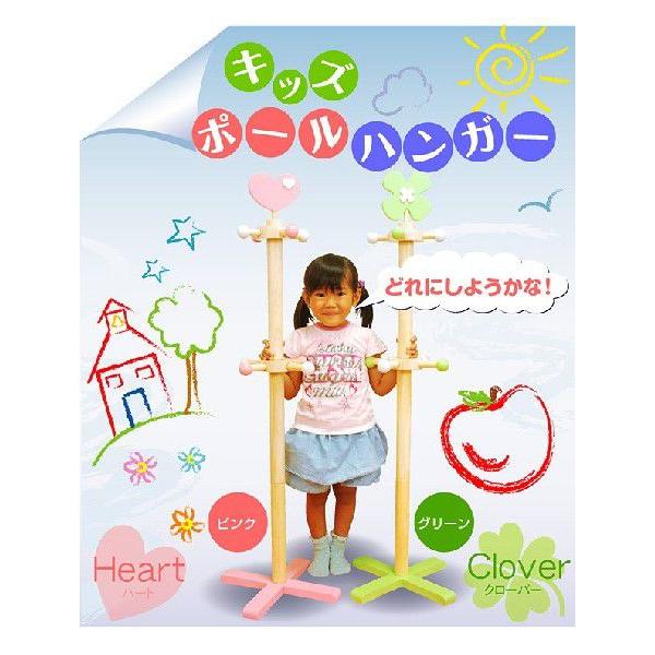 ARTTOWN キッズポールハンガー ハンガーポール 子供部屋 子ども部屋