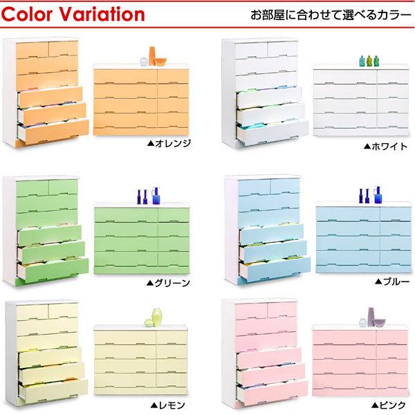 チェスト たんす タンス 収納 ハイグロス 鏡面塗装 引き出し