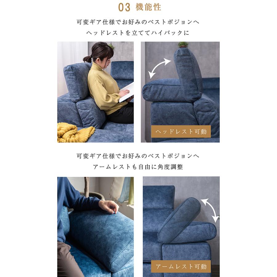 ART カウチソファ セット 左右選べる コーナー ソファー l字 L型