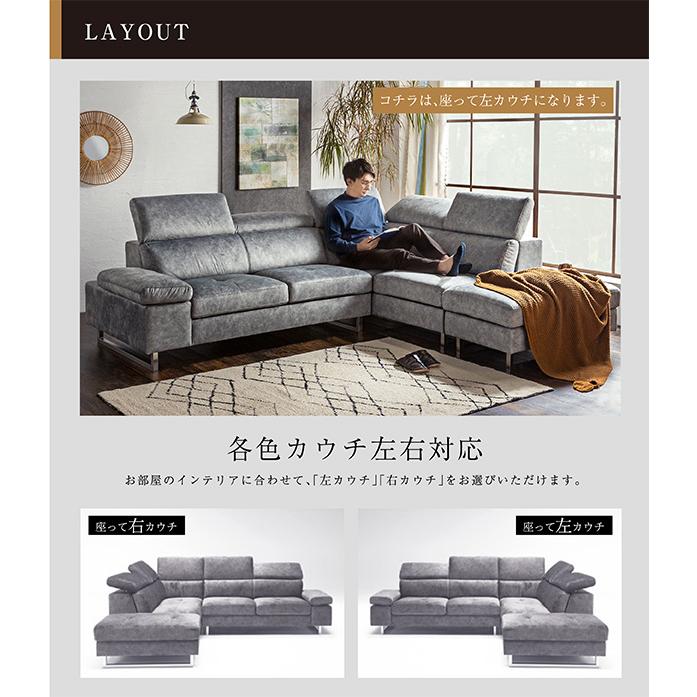 グレーのL字型ソファセット グレー L字型ソファ ファブリック 約230cm x 150cm グレー L字型ソファ