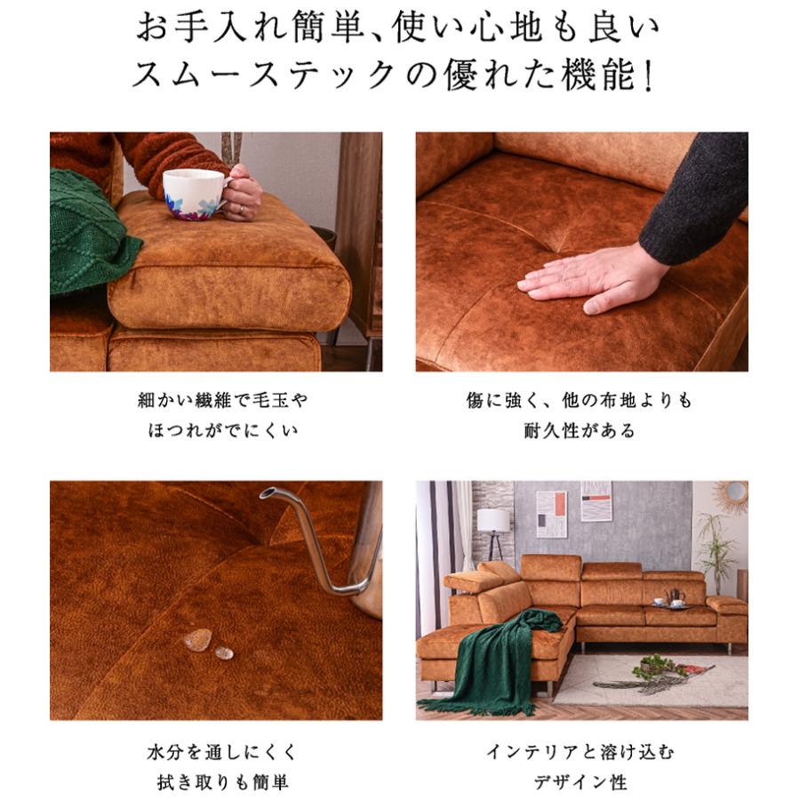 ARTTOWN （組立・設置付 送料無料） カウチソファ セット 左右選べる