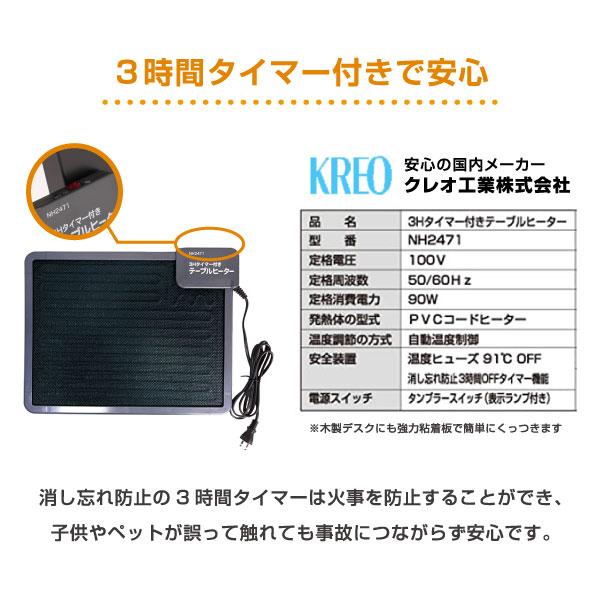 こたつセット 昇降テーブル パネルヒーター 足元 ハイタイプ 長方形
