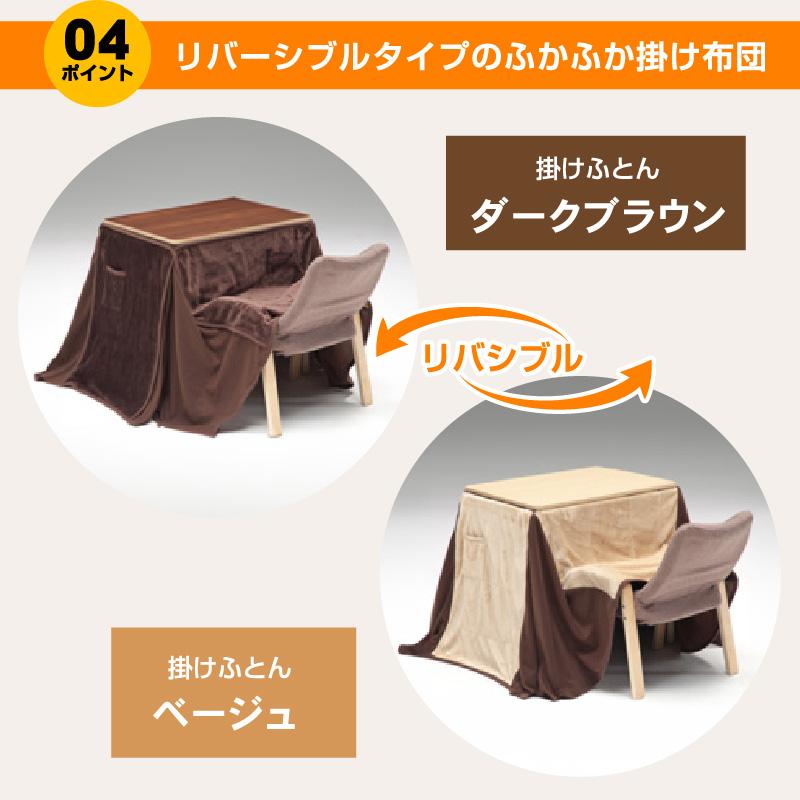 ART こたつセット こたつ 一人用こたつ ハイタイプ 3点セット ART こたつセット こたつ 一人用こたつ ハイタイプ 3点セット