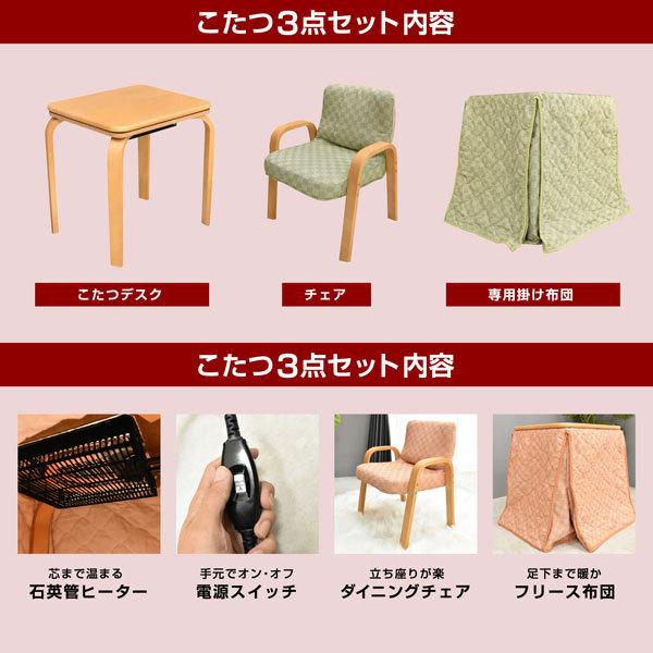 一人用こたつ テーブル 長方形 60×50cm 炬燵 コタツ こたつテーブル