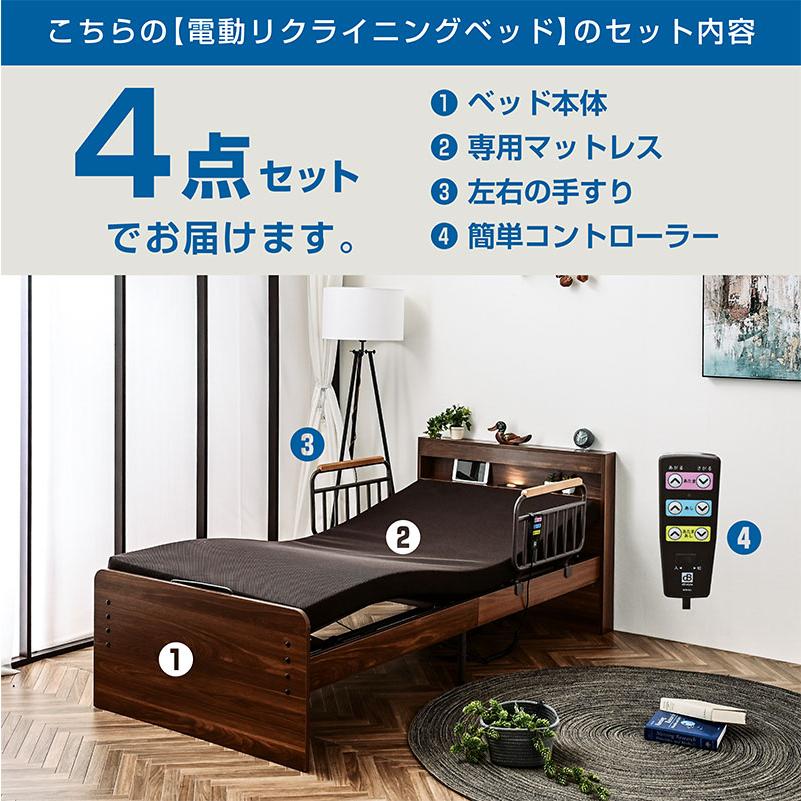 ART 電動ベッド 介護ベッド 2モーター 宮棚 LED照明 付き ART 電動ベッド 介護ベッド 2モーター 宮棚 LED照明 付き