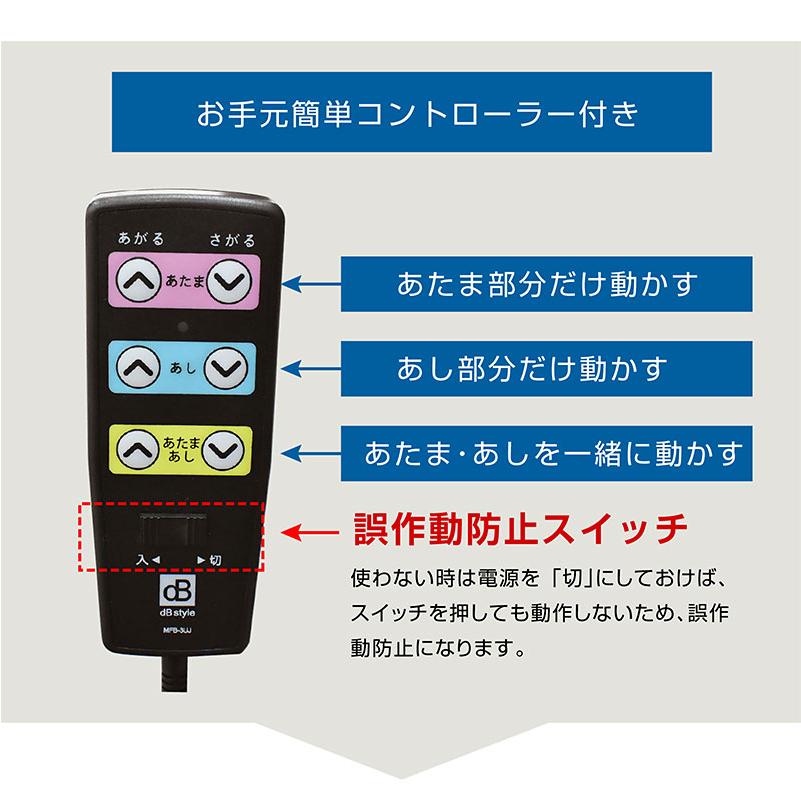 ARTTOWN 電動ベッド 介護ベッド 2モーター 宮棚 LED照明 付き シングル