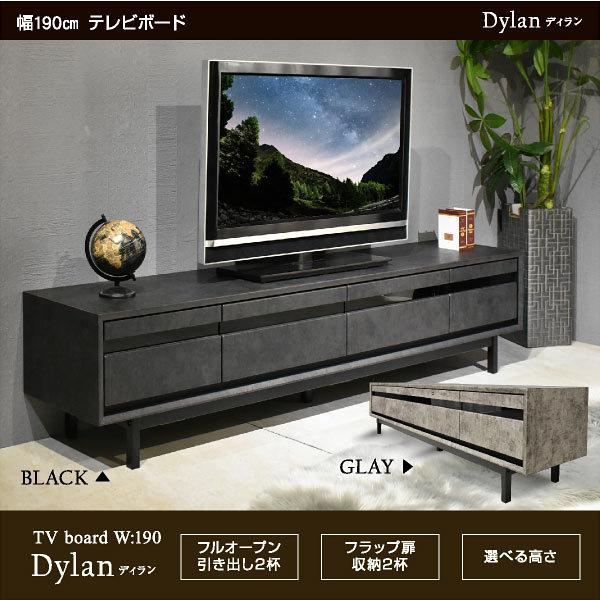 テレビ台 テレビボード ローボード 190センチ TV台 収納 収納棚 テレビ台 テレビボード ローボード 190センチ TV台 収納 収納棚
