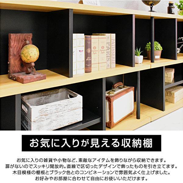 スリットデザイン棚 幅約150cm ラック シェルフ 棚 木製 収納棚 収納ラック リビング収納
