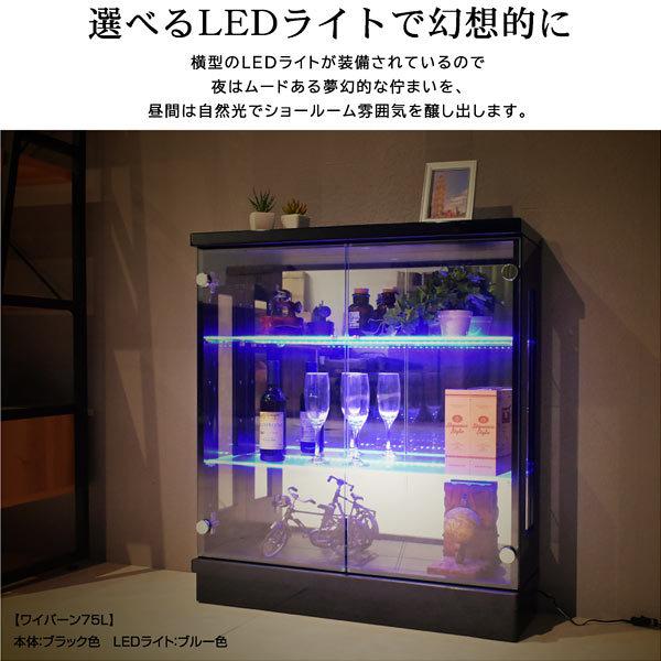 コレクションケース  コレクションラック ディスプレイラック コレクションボード ハイタイプ  LED照明 棚 木製 完成品  奥行き25cm ワイバーン50H｜luckykagu｜07